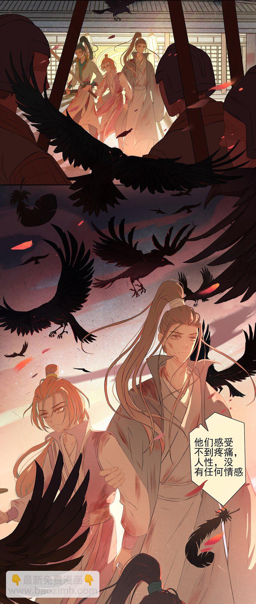 第68章 战殇-第69话