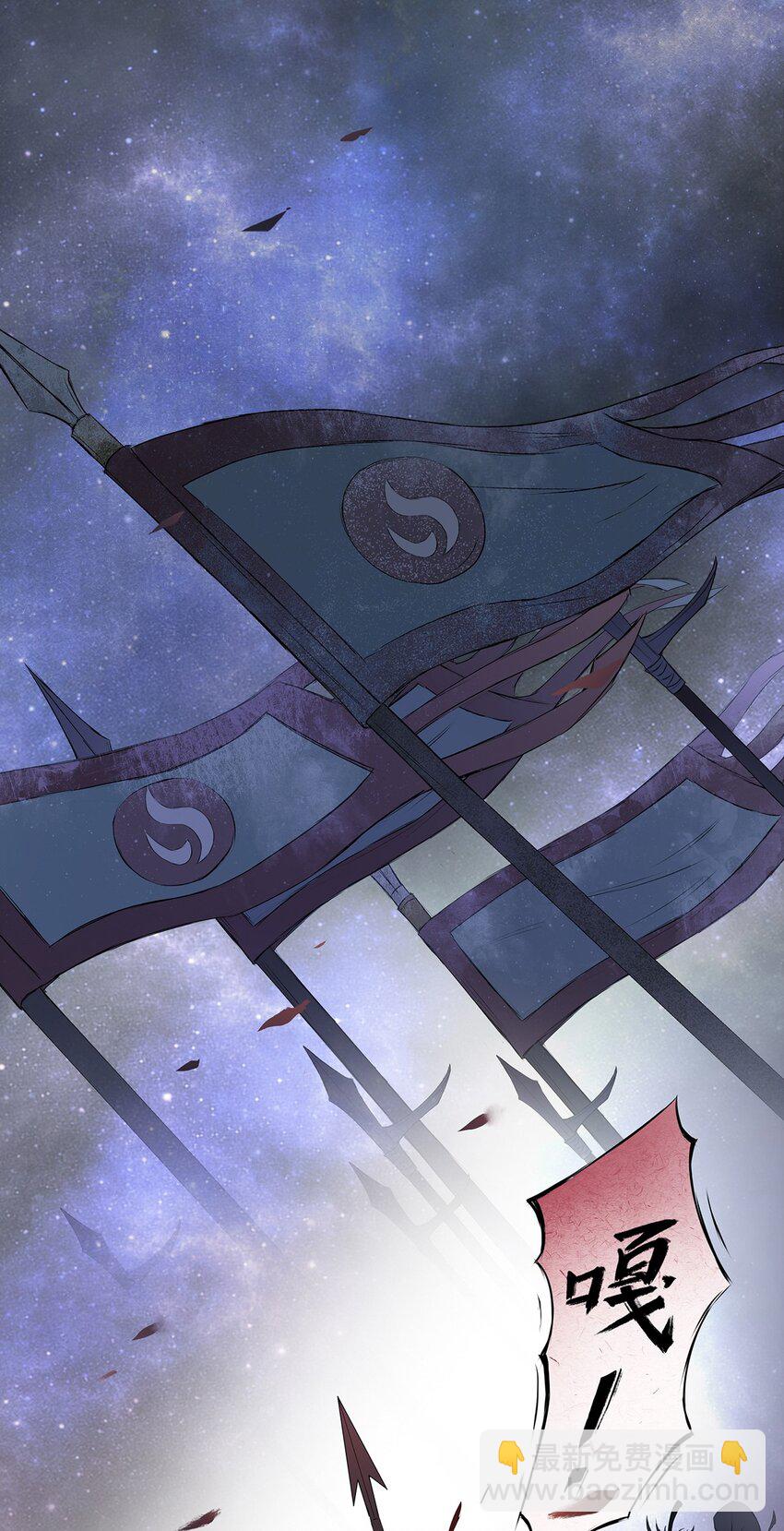 第68章 战殇-第69话