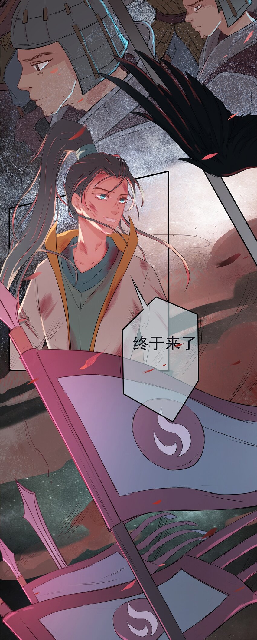 第68章 战殇-第69话