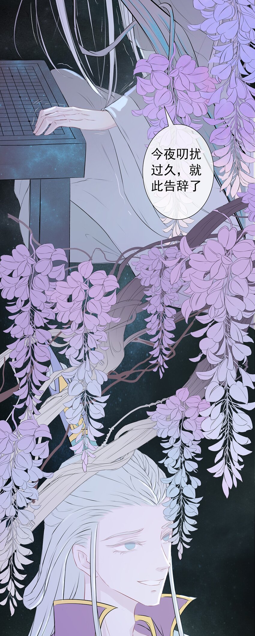 第68章 战殇-第69话