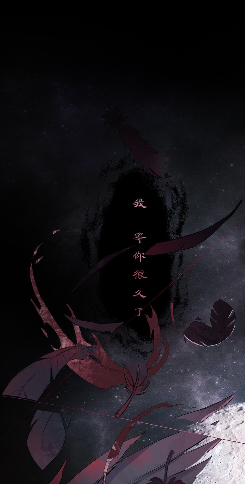 第68章 战殇-第69话