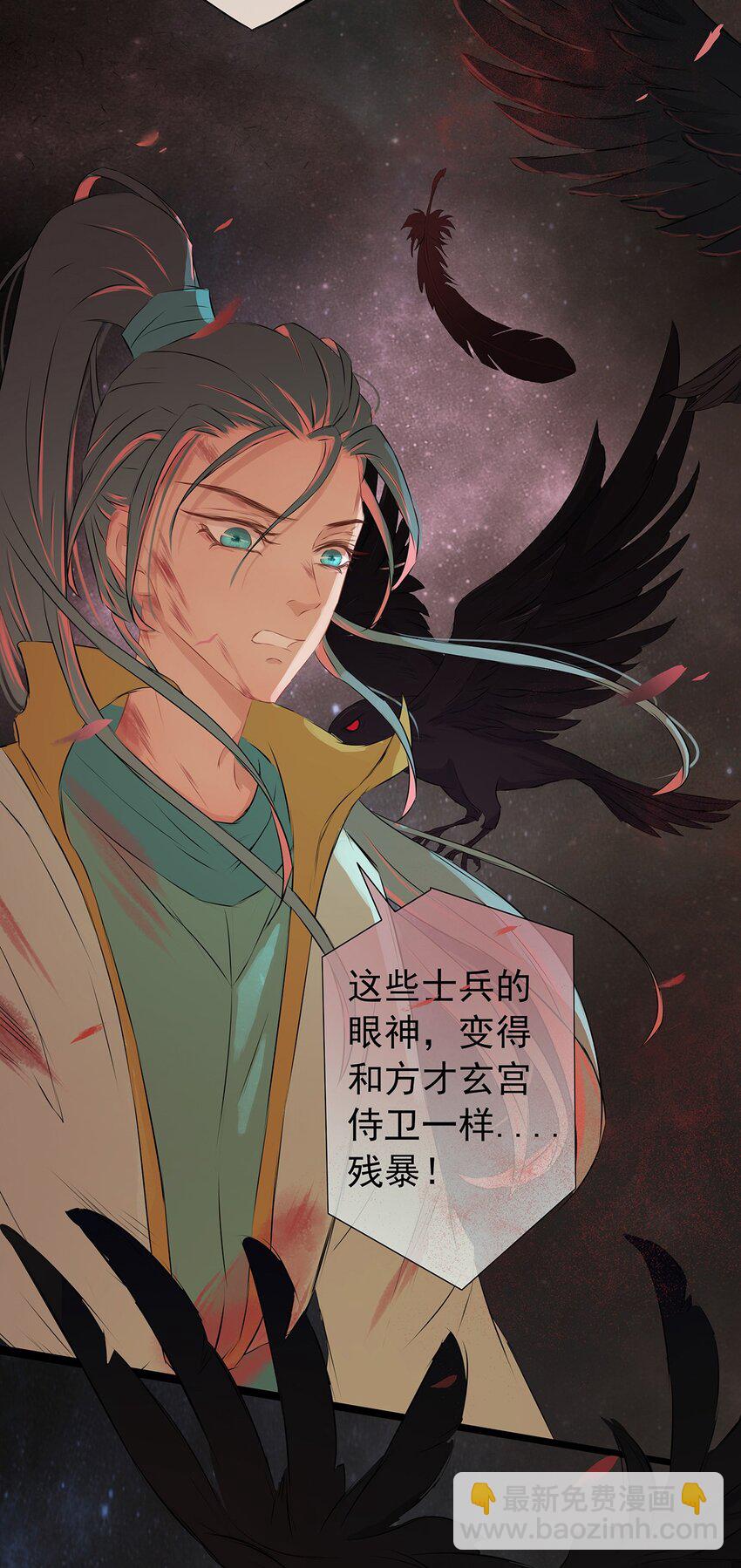 第68章 战殇-第69话