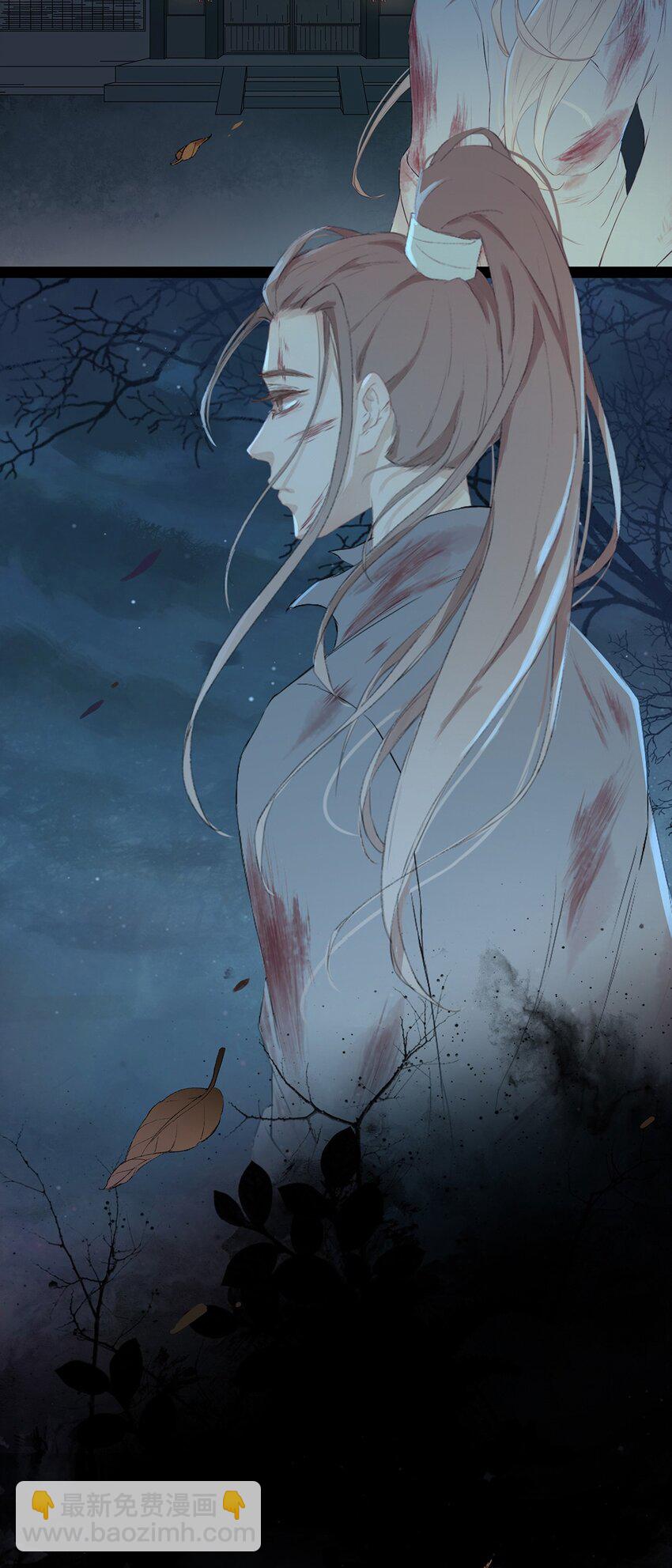 第70章 君子之交-第73话