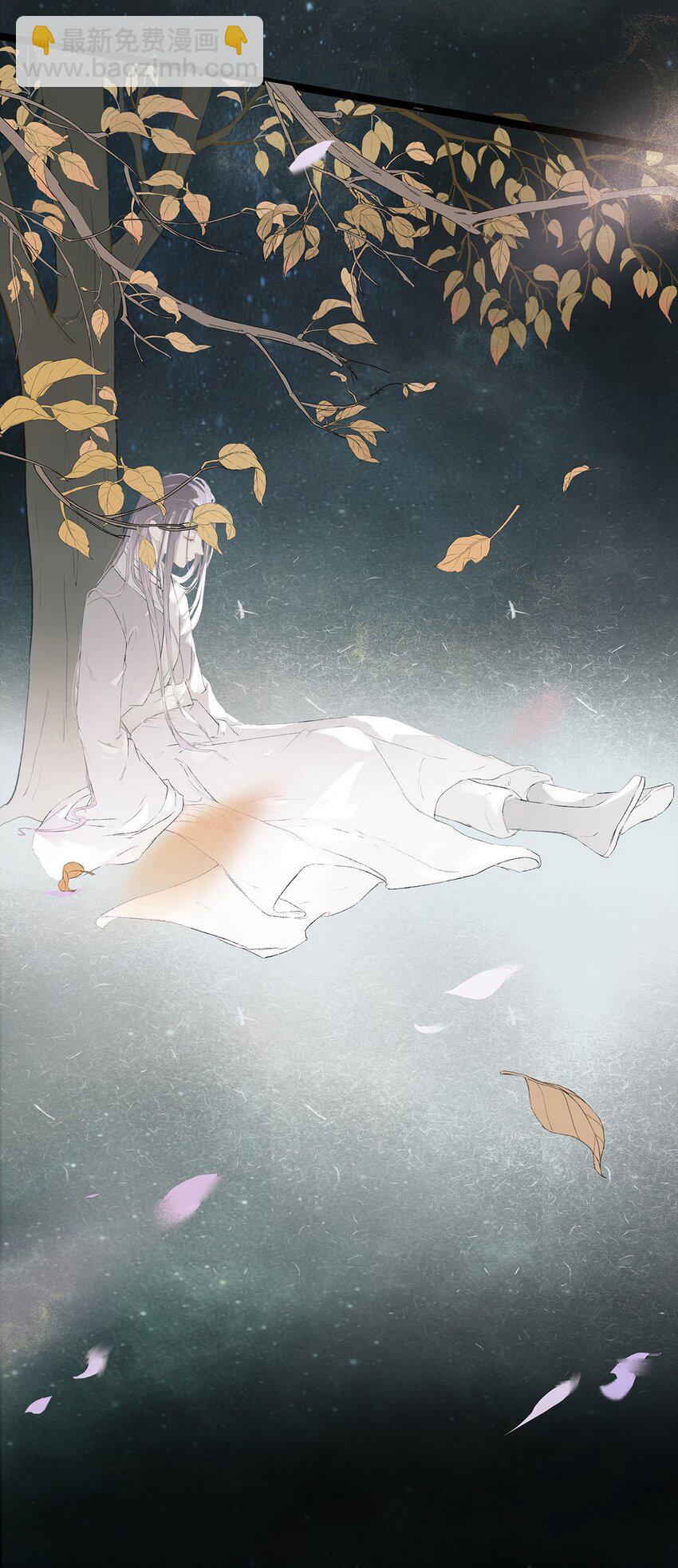 第70章 君子之交-第73话