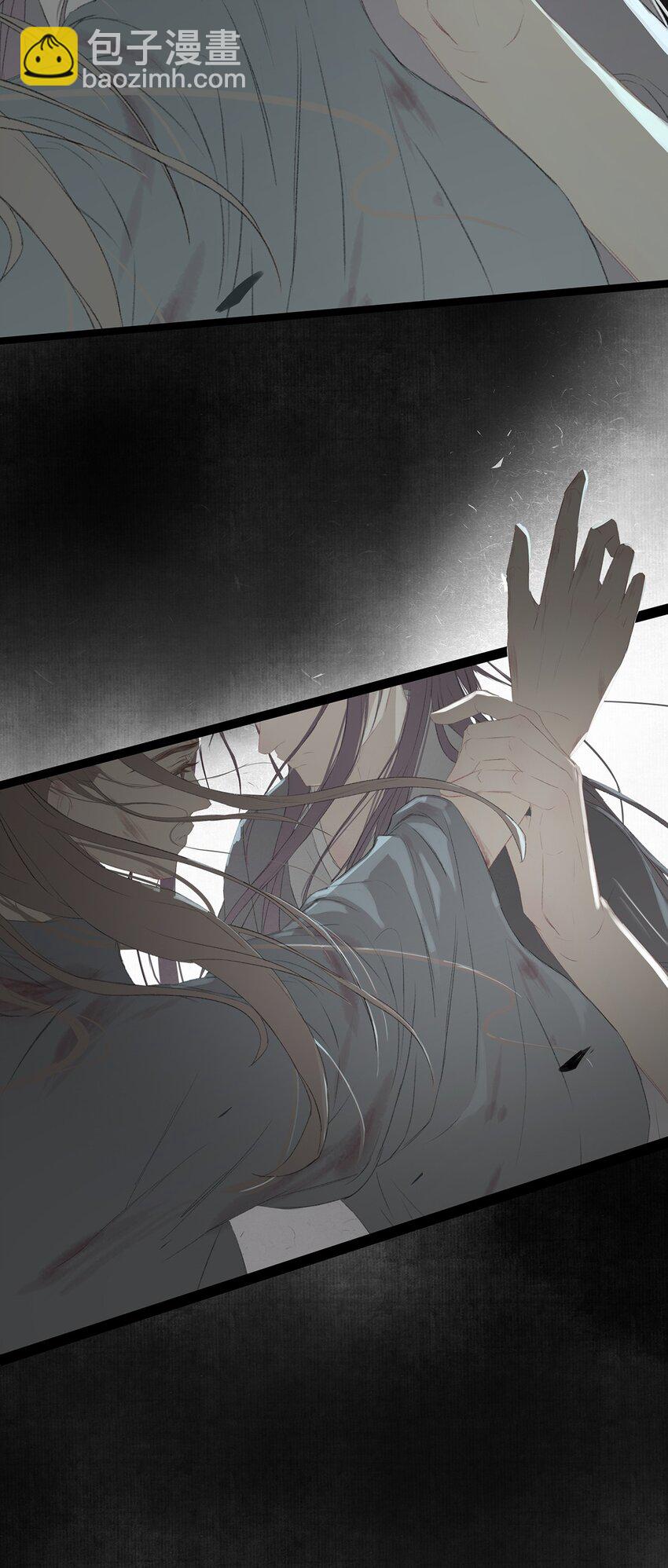 第71章 情，无根而固(1/2)-第75话