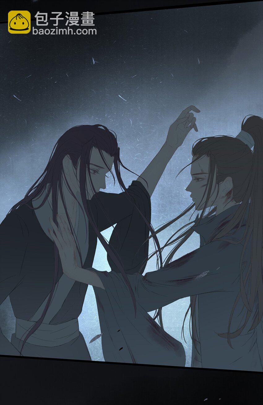 第71章 情，无根而固(1/2)-第75话