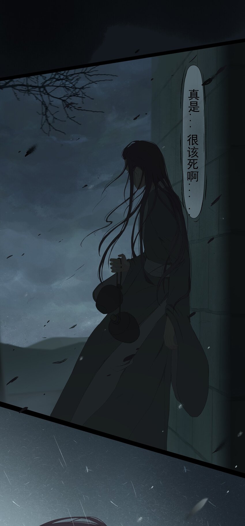 第71章 情，无根而固(1/2)-第75话