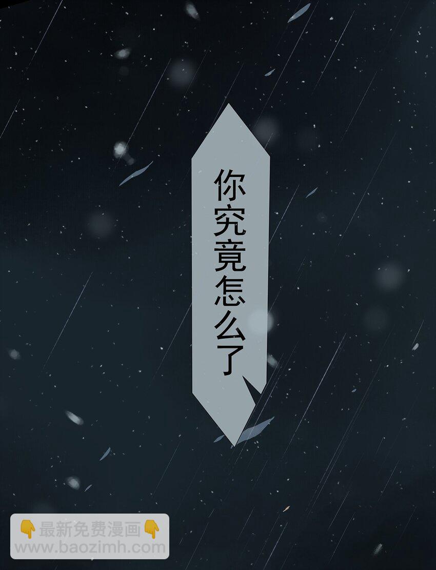 第71章 情，无根而固(1/2)-第75话