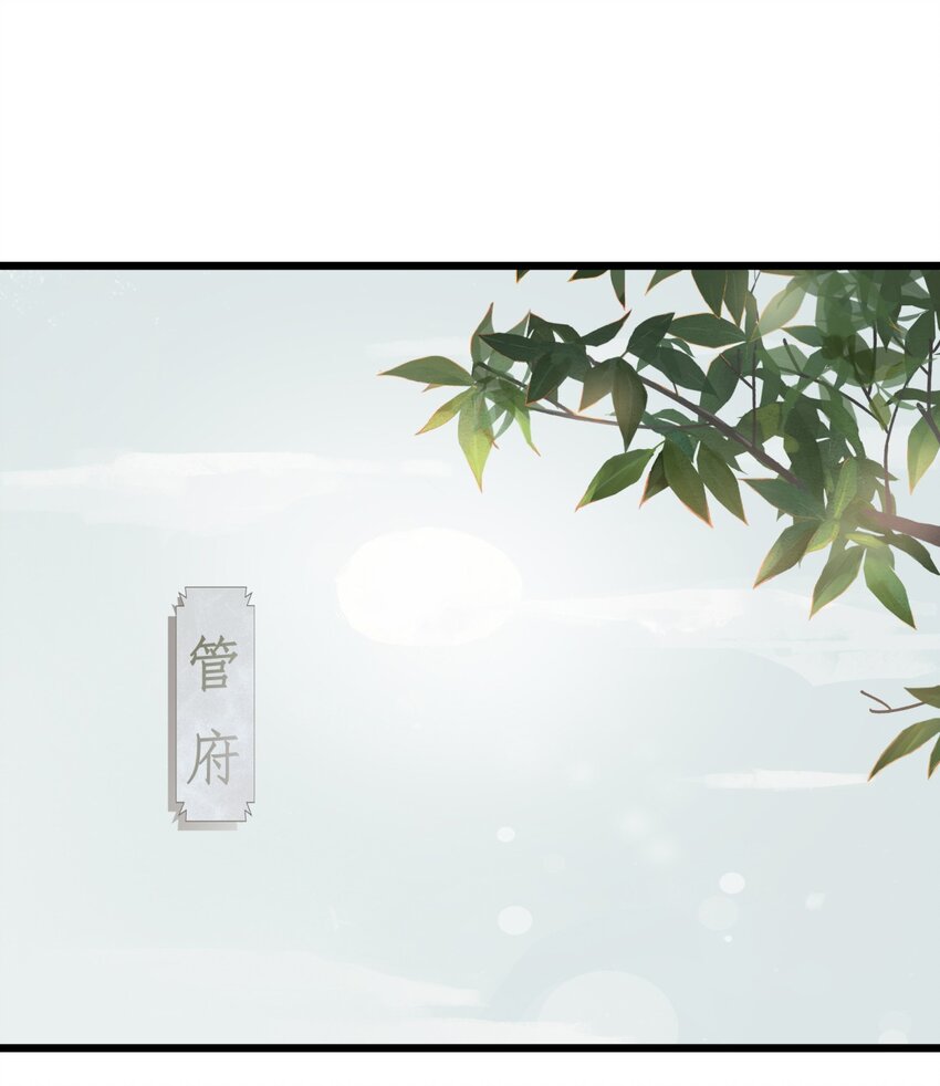 第73章 解药(1/2)-第77话