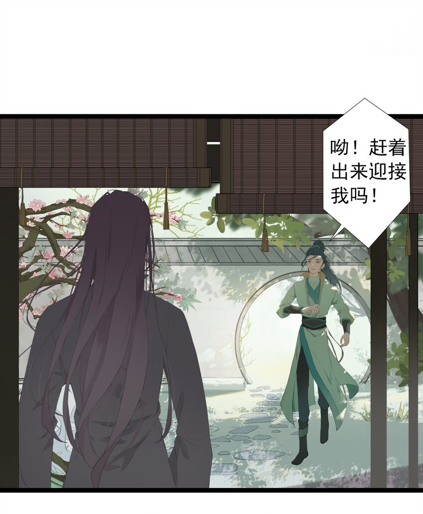 第73章 解药(1/2)-第77话