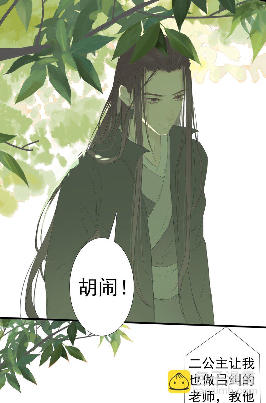 第73章 解药(1/2)-第77话