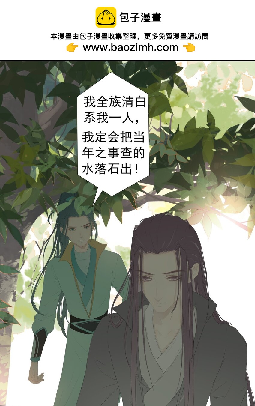 第73章 解药(1/2)-第77话