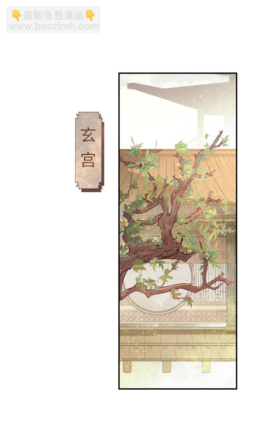 第73章 解药(1/2)-第77话