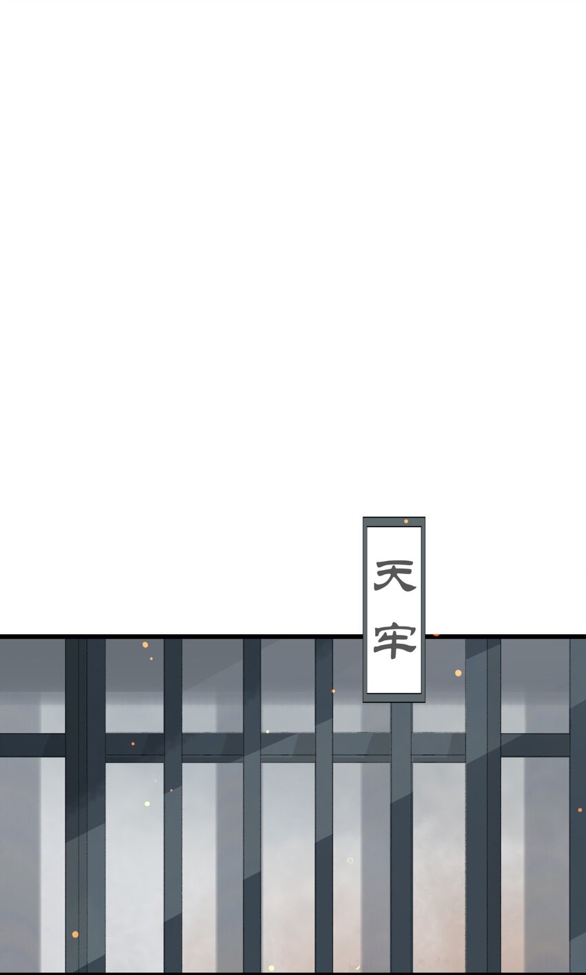 第73章 解药(1/2)-第77话