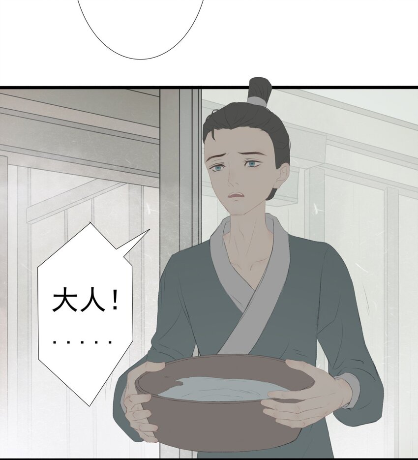 第73章 解药(1/2)-第77话