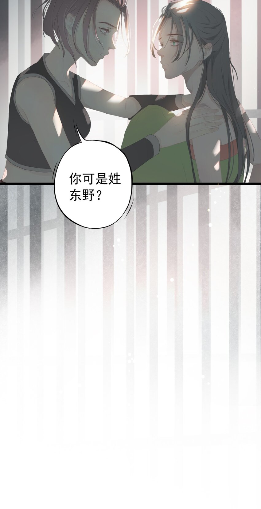 第73章 解药(1/2)-第77话