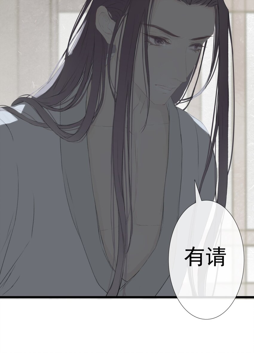 第73章 解药(1/2)-第77话