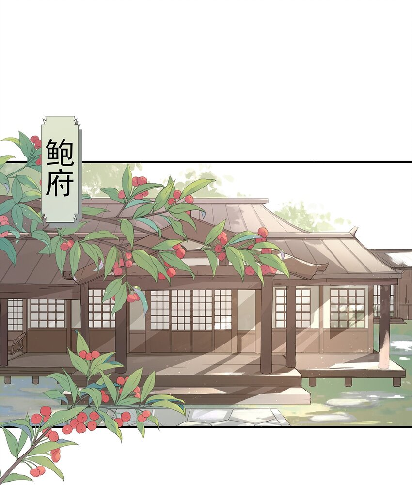 第75章 命数之言-第79话