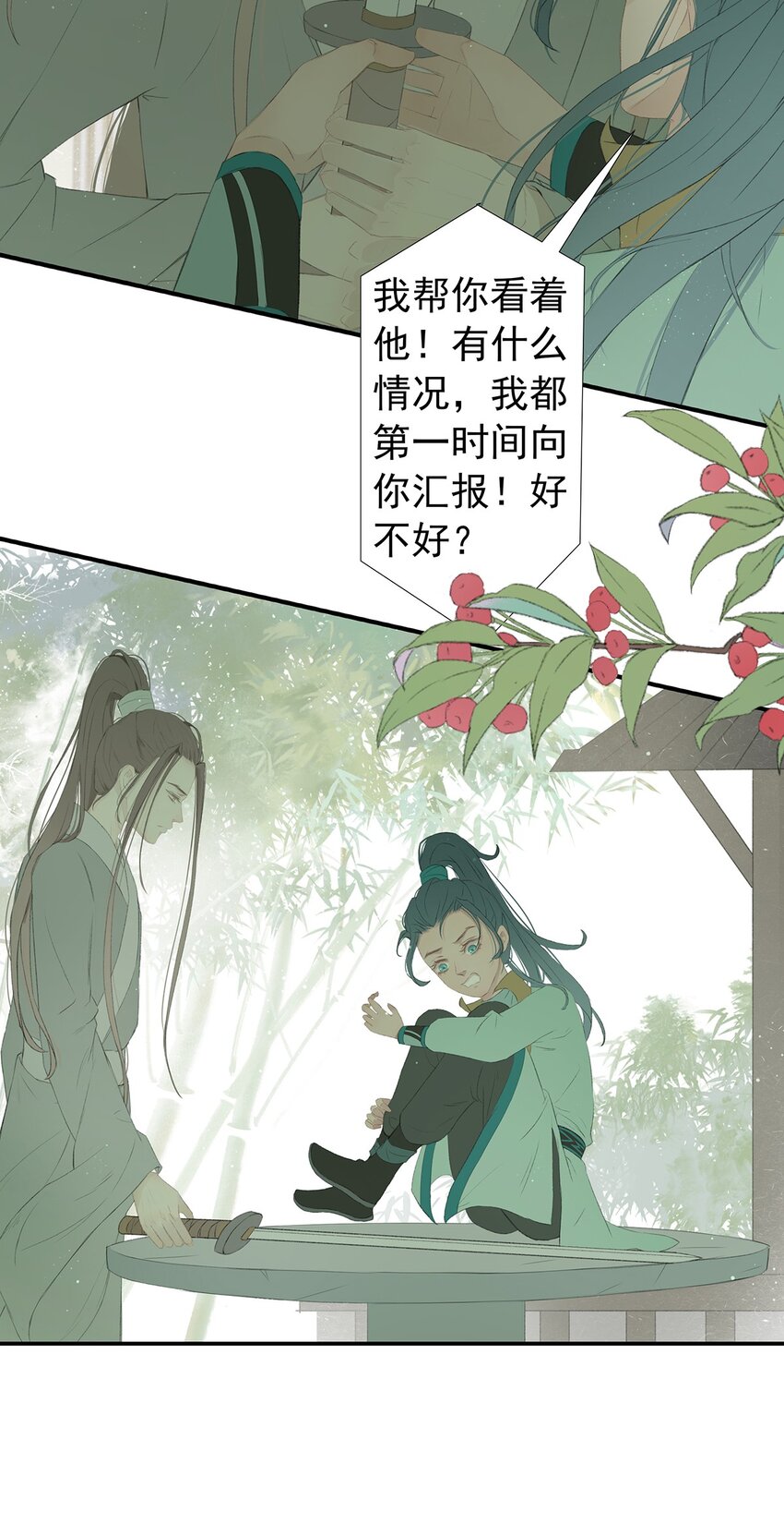 第75章 命数之言-第79话