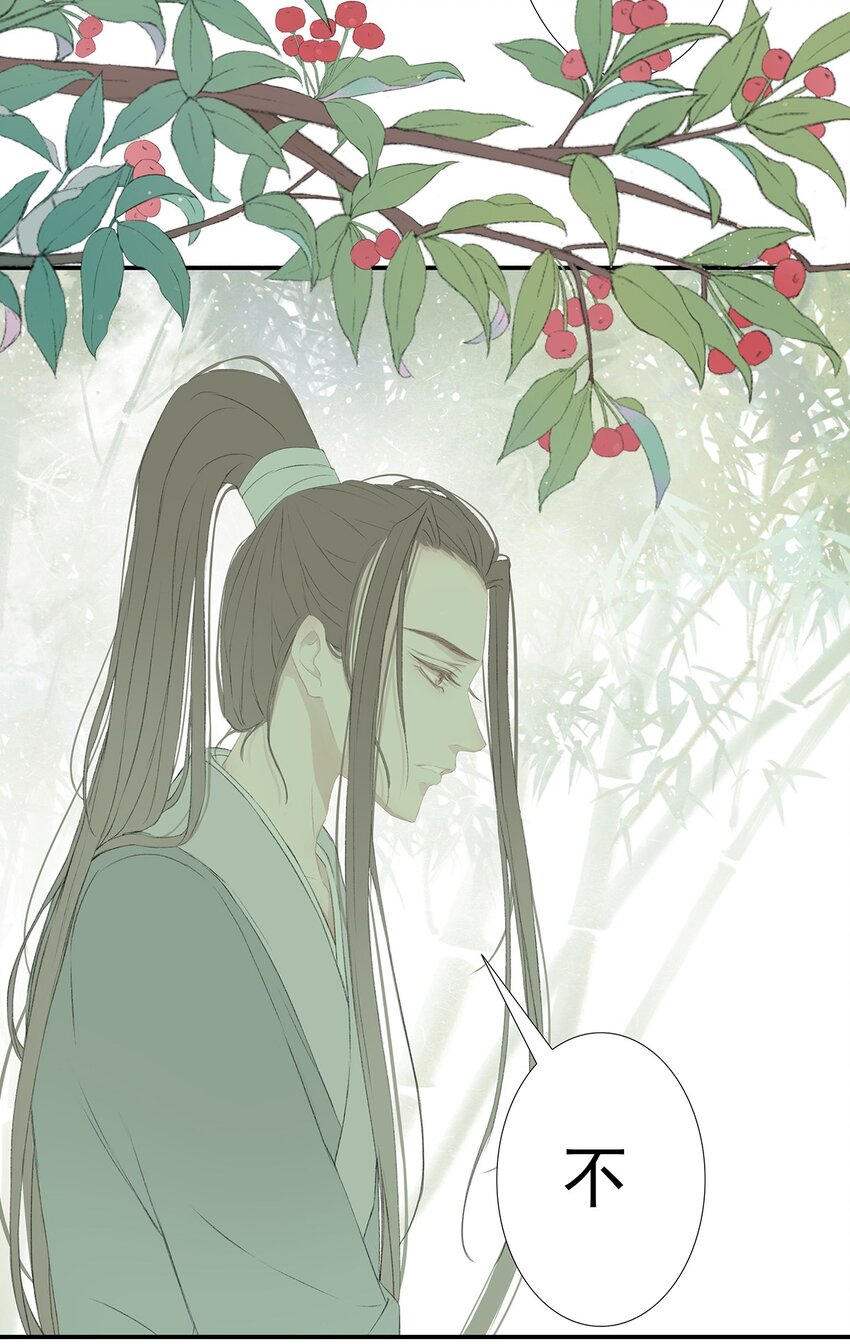 第75章 命数之言-第79话