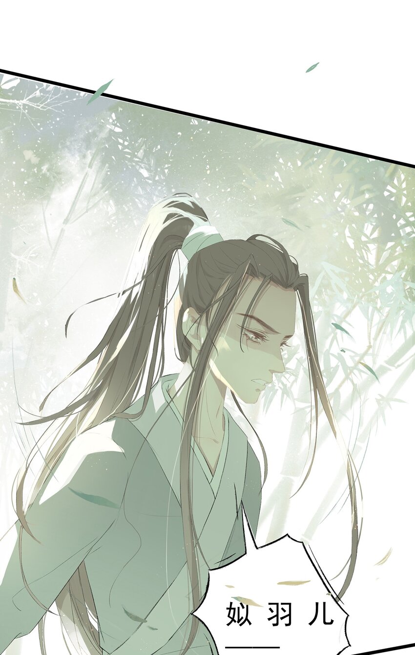 第75章 命数之言-第79话