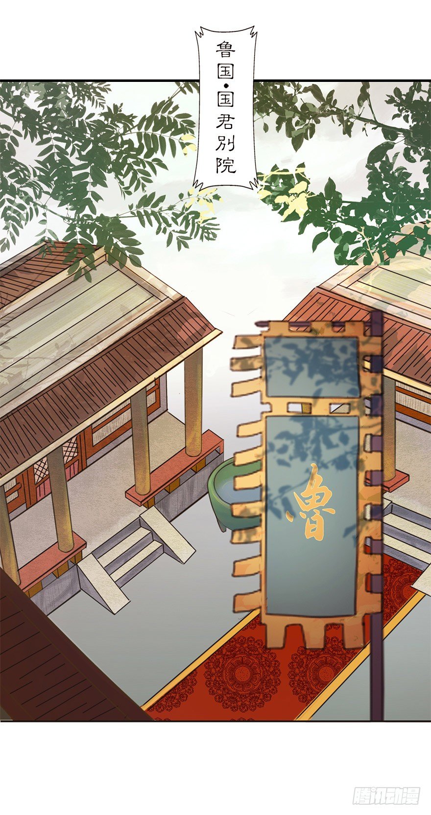 09山雨欲来-第9话