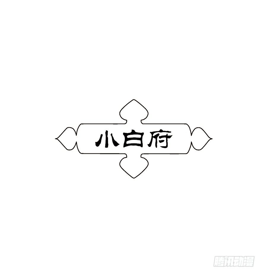 09山雨欲来-第9话