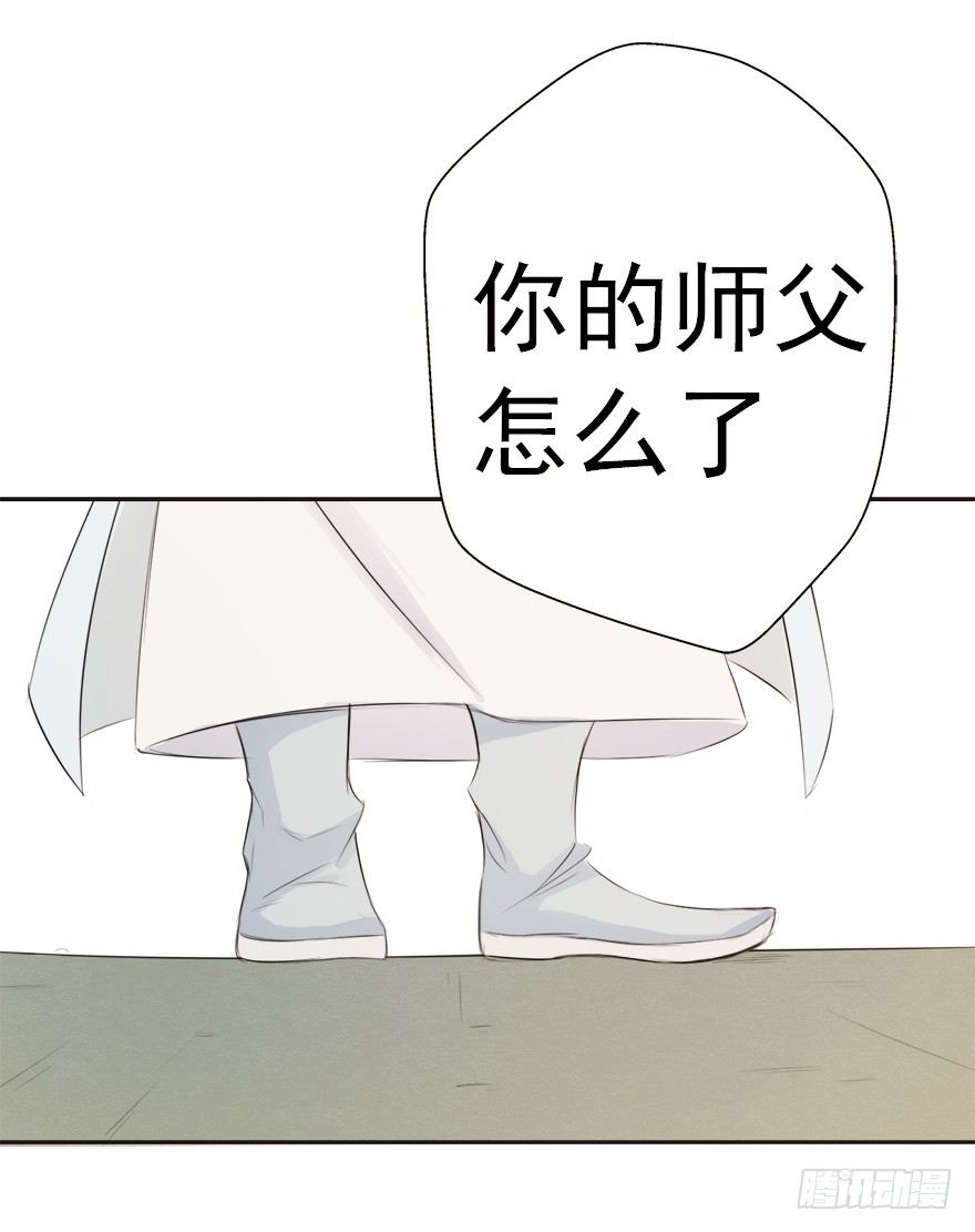 09山雨欲来-第9话