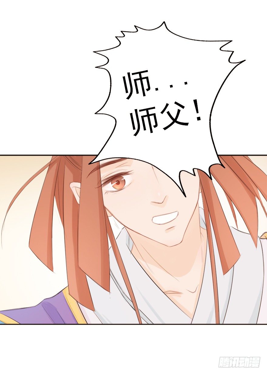 09山雨欲来-第9话