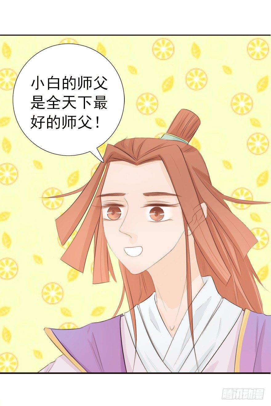 09山雨欲来-第9话