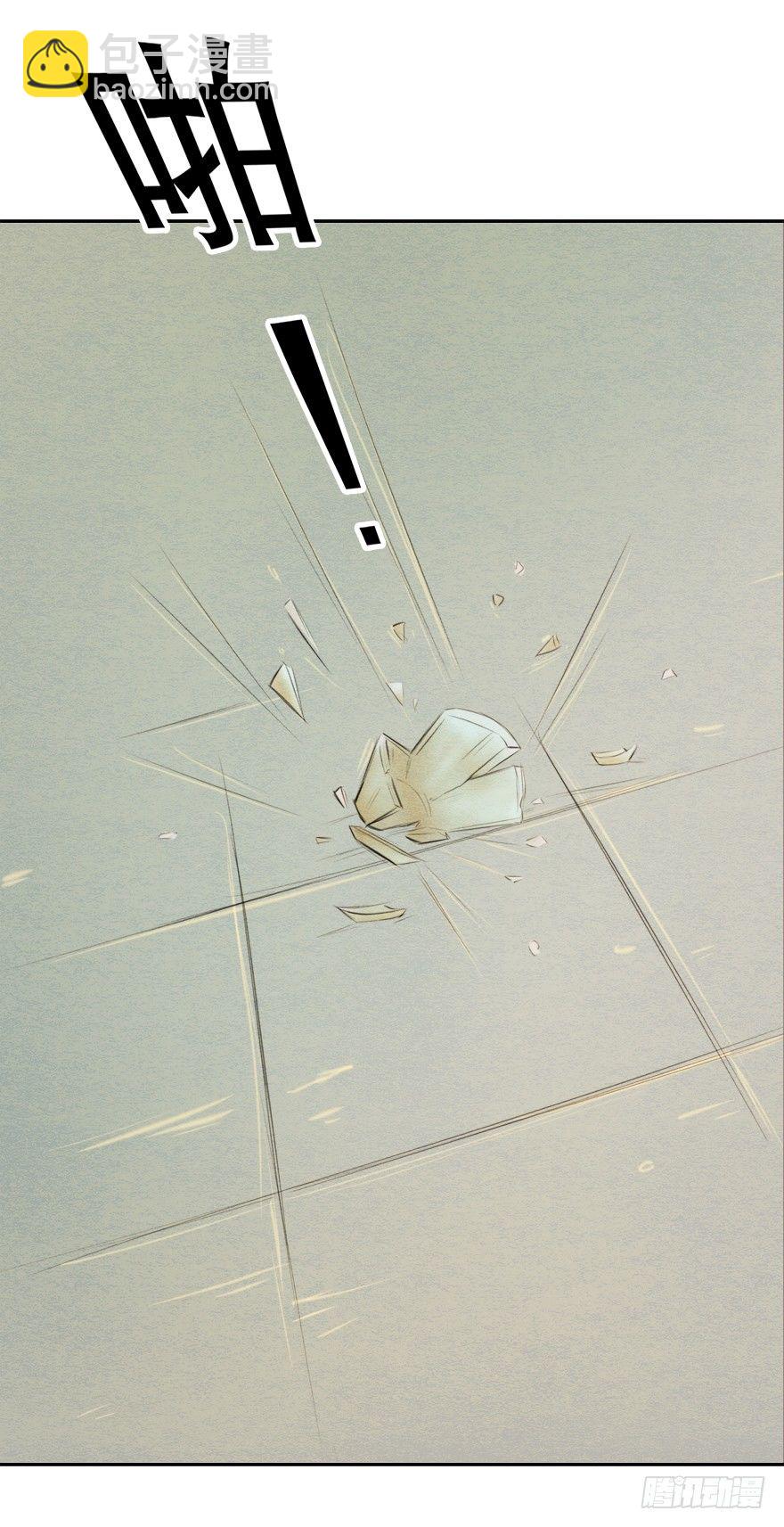 09山雨欲来-第9话