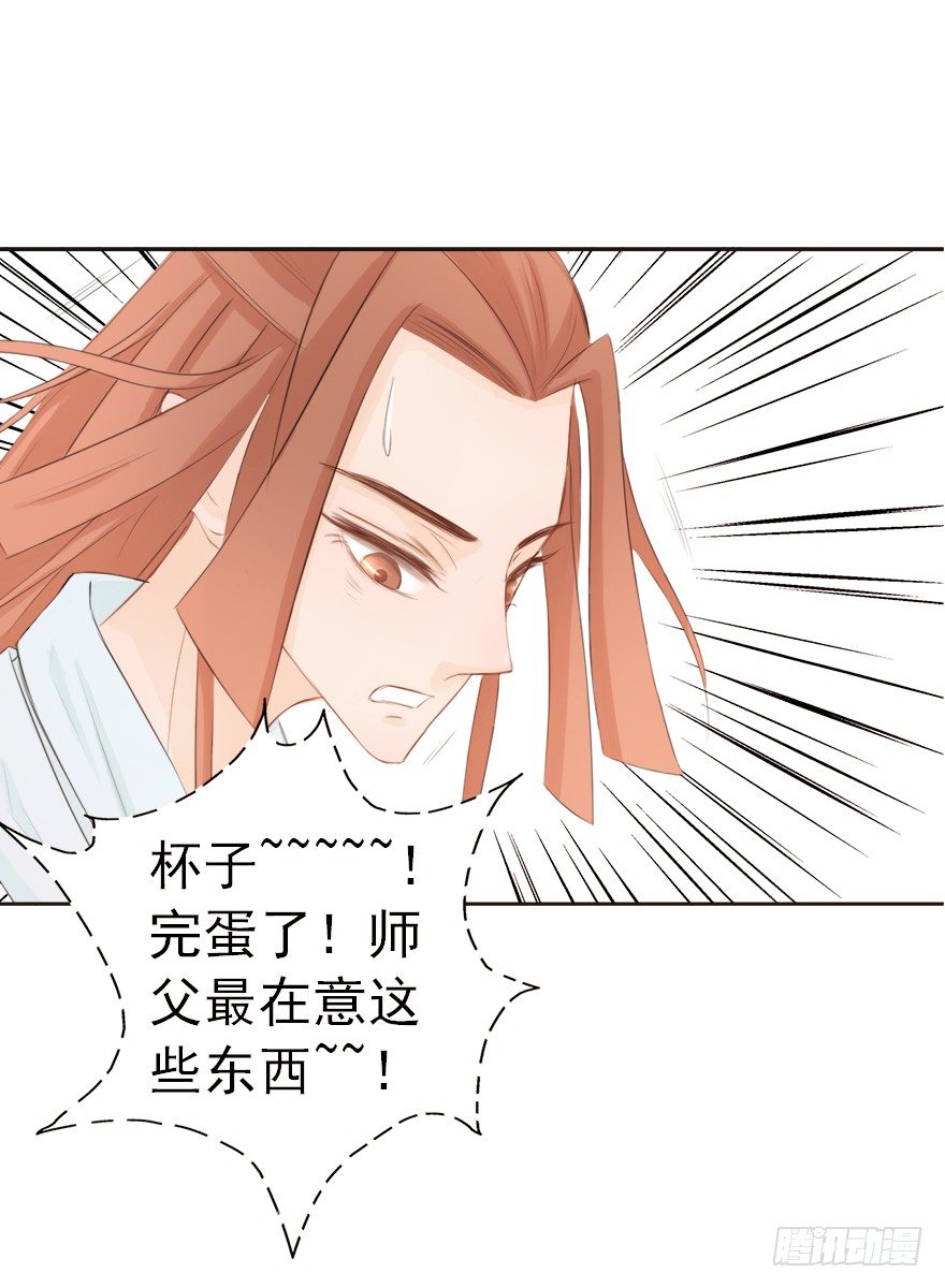 09山雨欲来-第9话