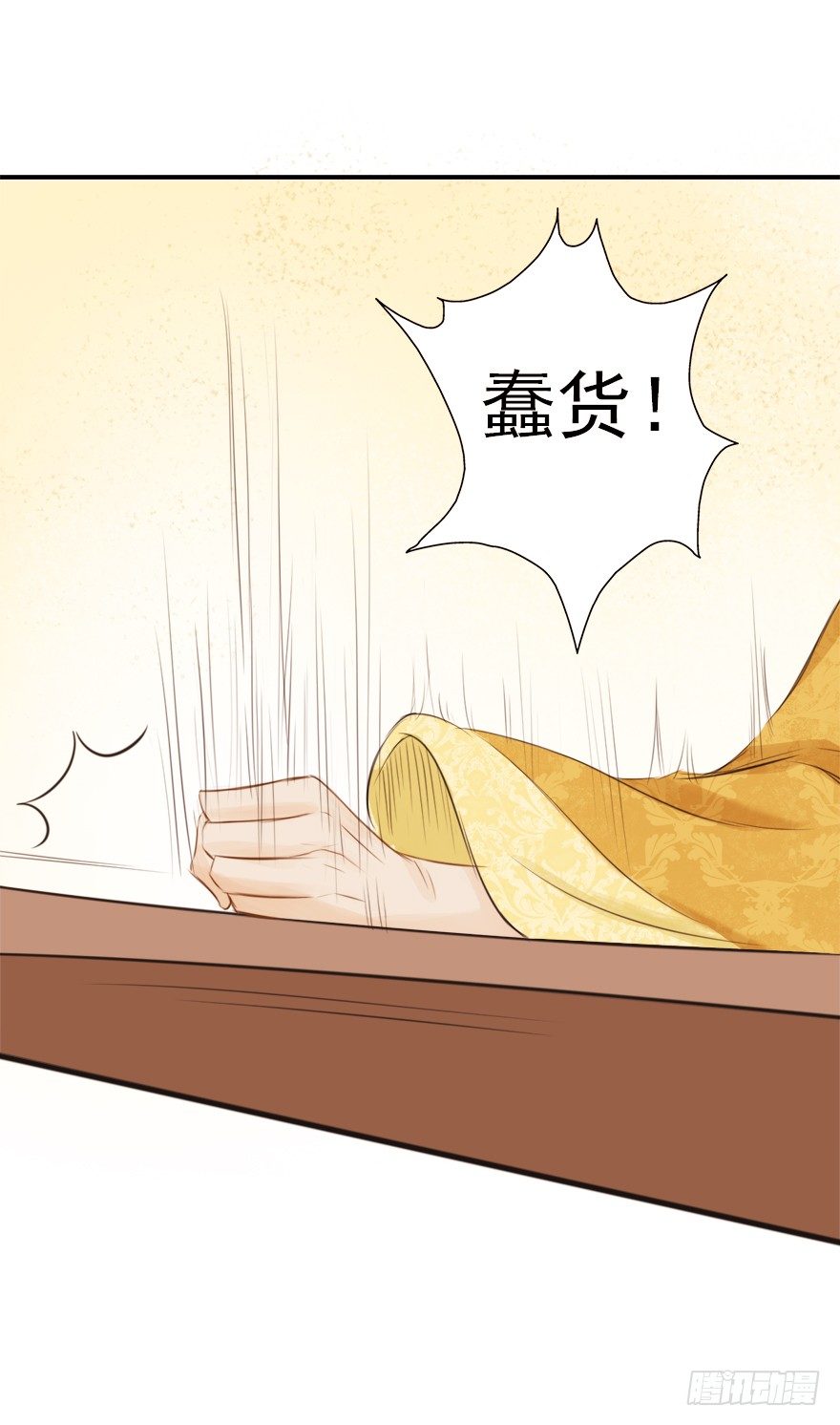 09山雨欲来-第9话