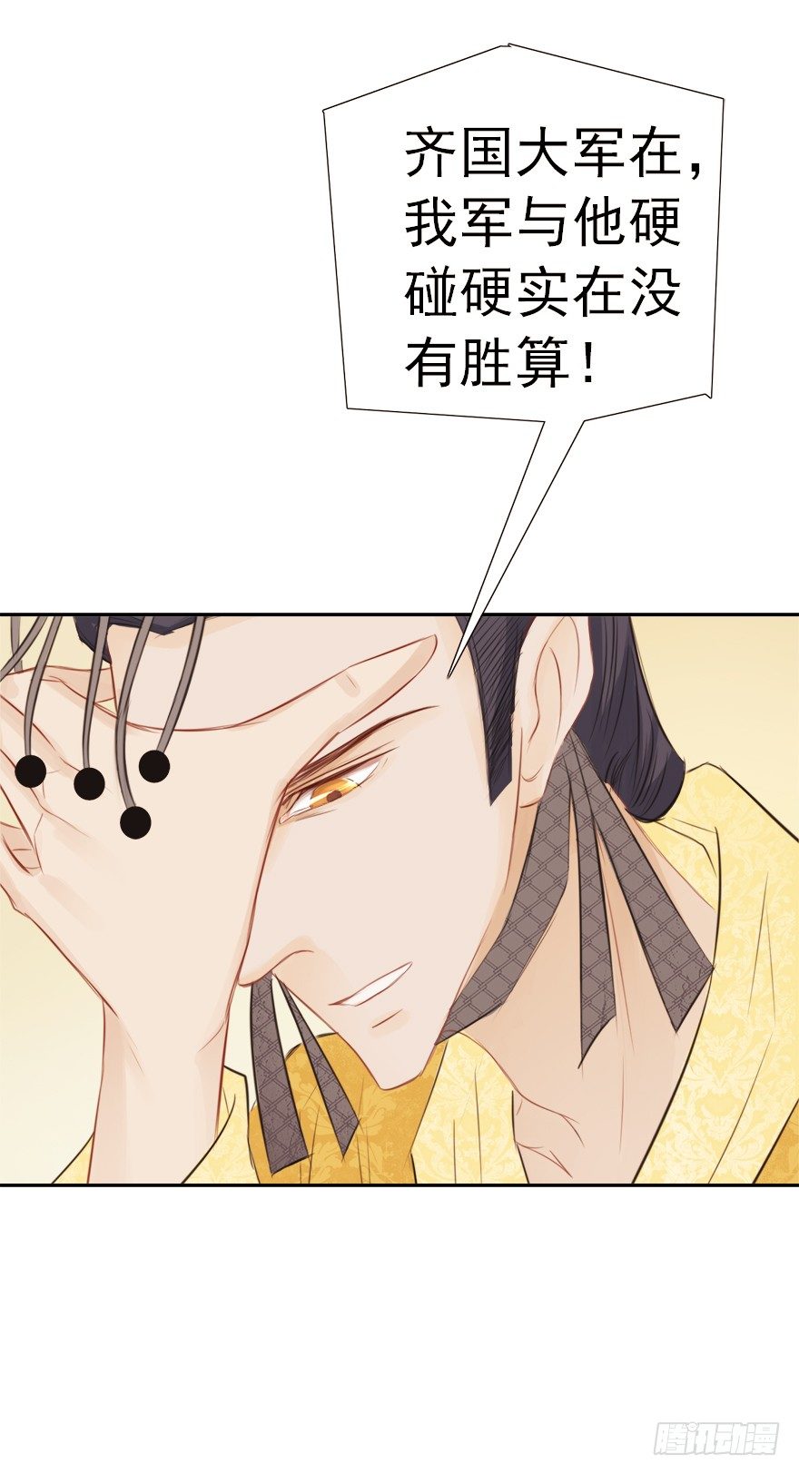 09山雨欲来-第9话