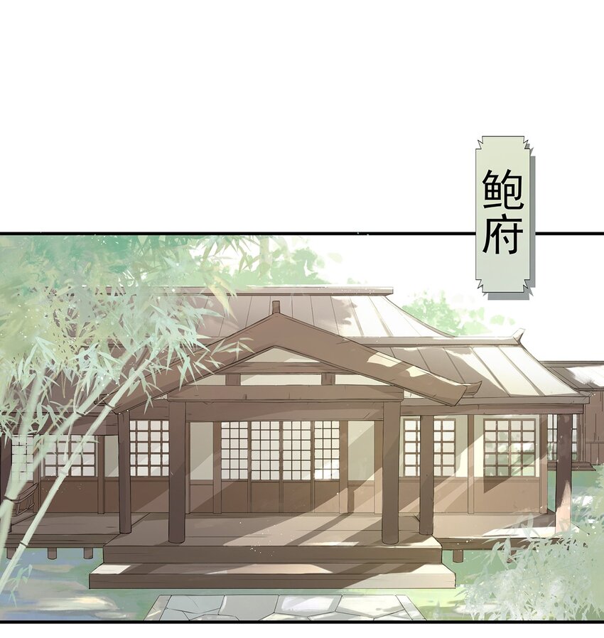 第77章 我知道-第81话