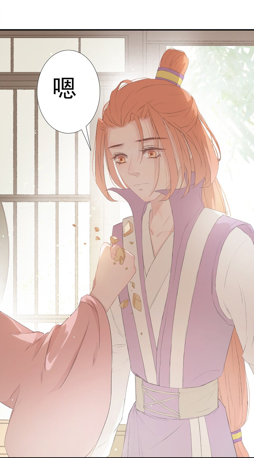 第77章 我知道-第81话