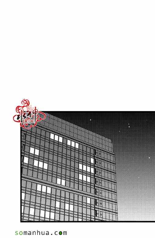 工作 吵架 相愛 - 第27話(1/2) - 4