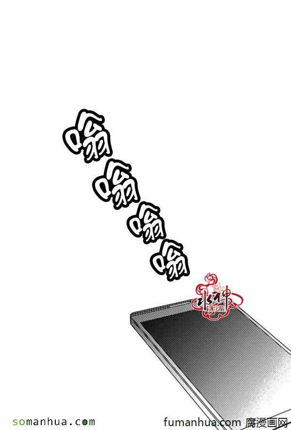 工作 吵架 相愛 - 第33話(1/2) - 7