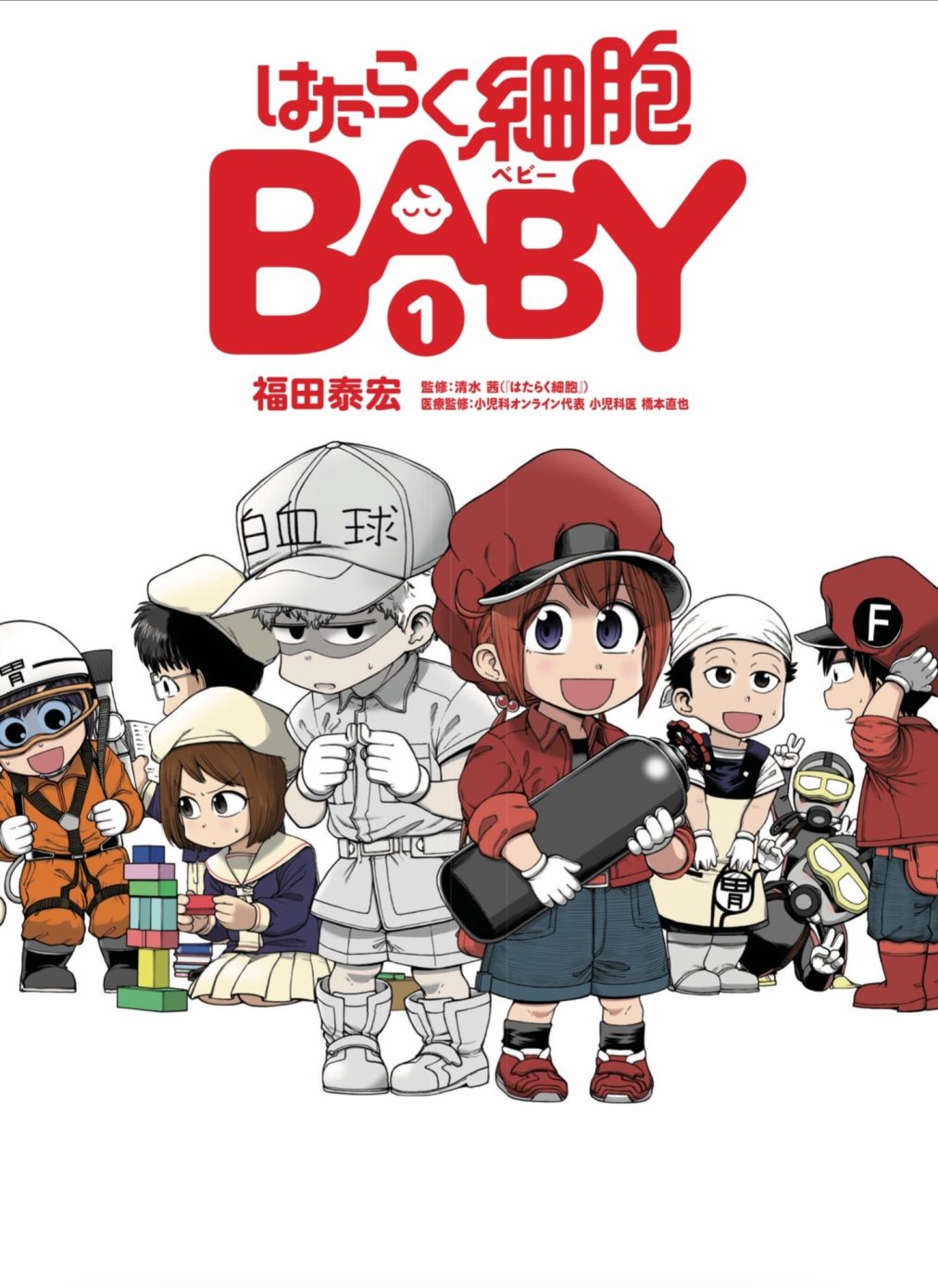 工作细胞BABY - 第03话 - 3