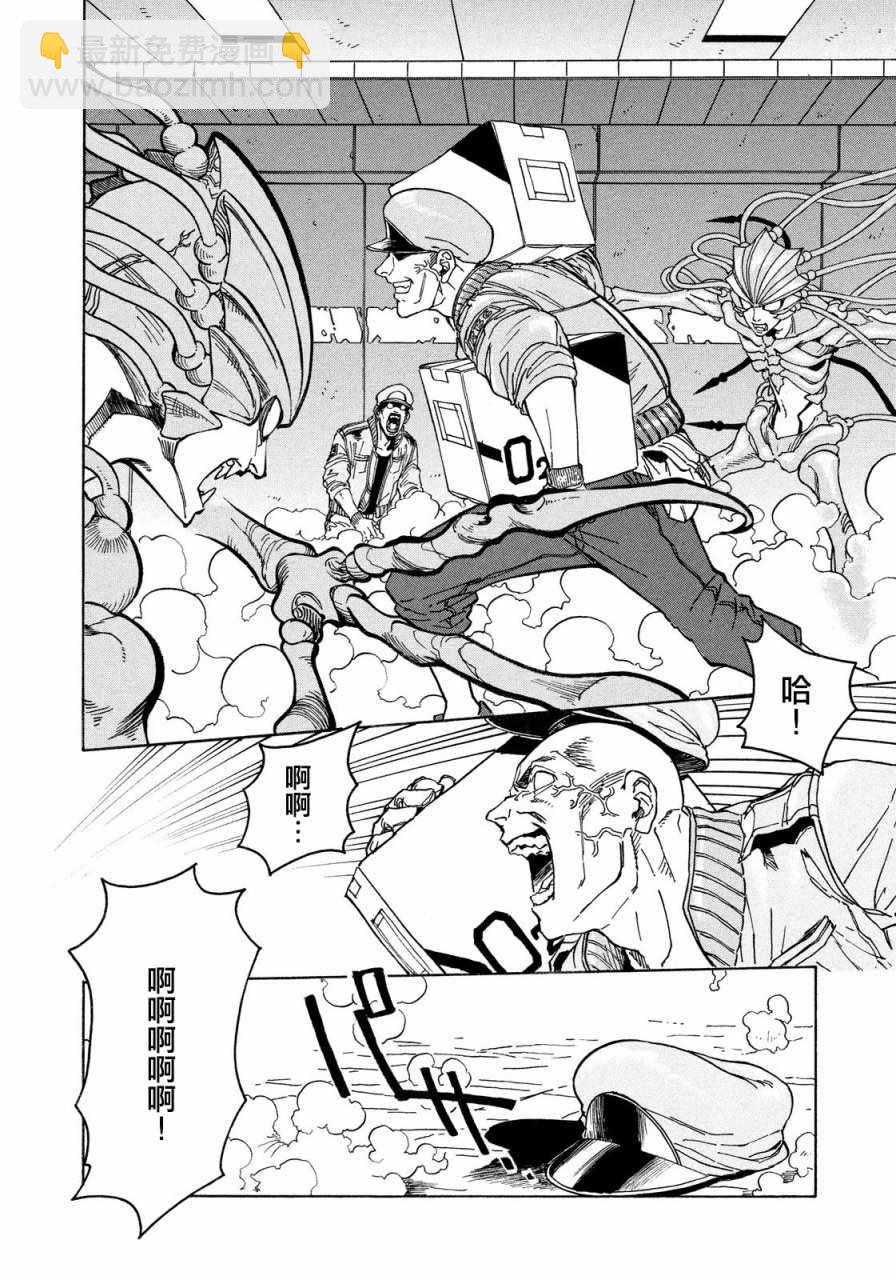 工作細胞black - 第1話 - 2