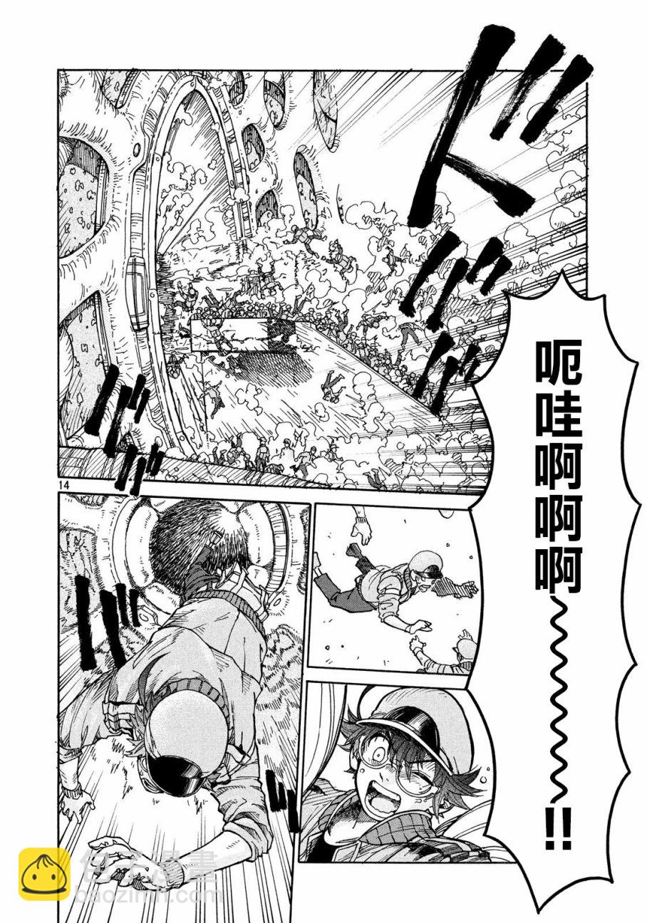 工作細胞black - 第3話 - 2