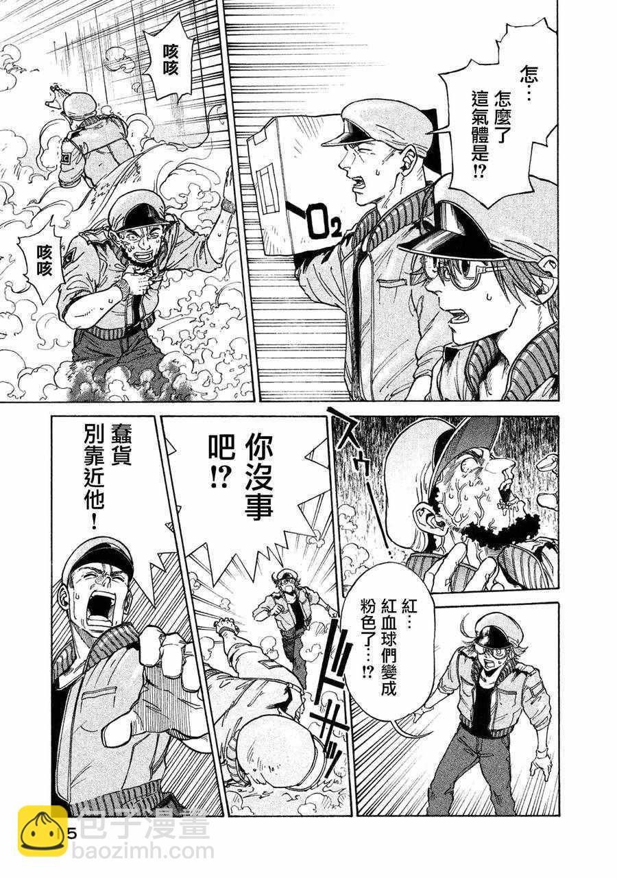 工作細胞black - 單行01 - 1