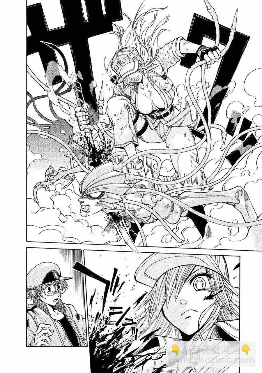 工作細胞black - 單行01 - 2