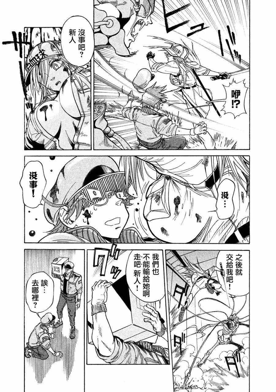 工作細胞black - 單行01 - 5