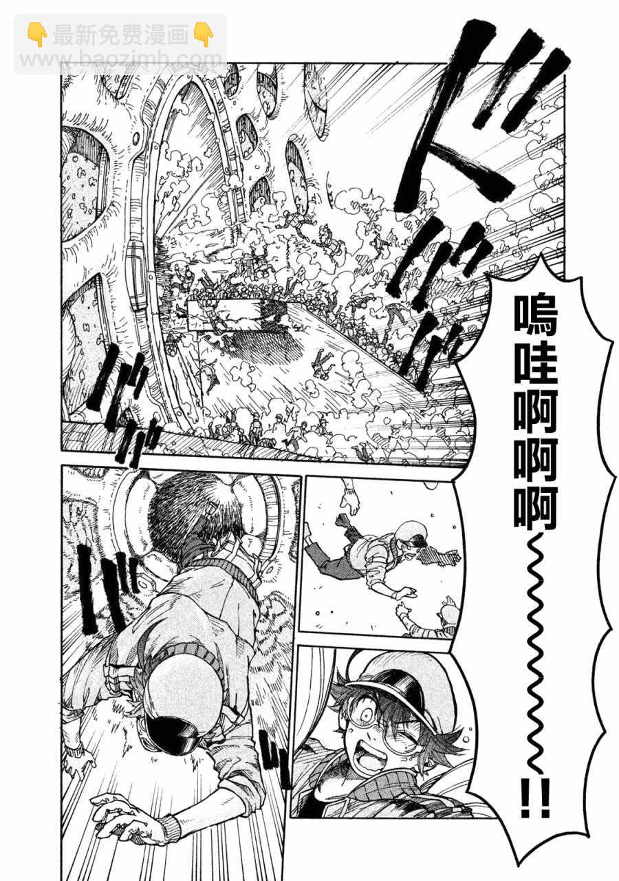 工作細胞black - 單行03 - 1