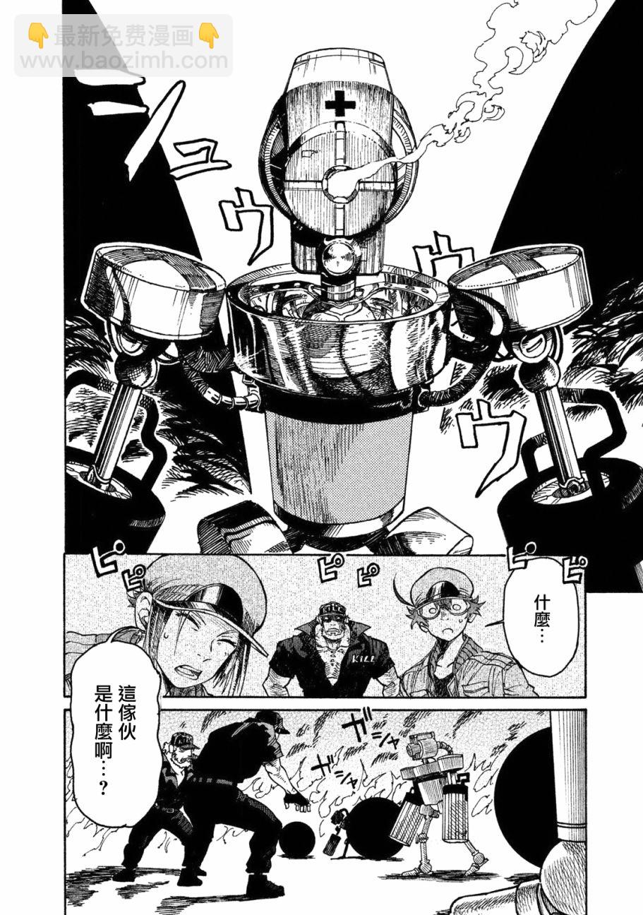 工作細胞black - 單行05 - 3