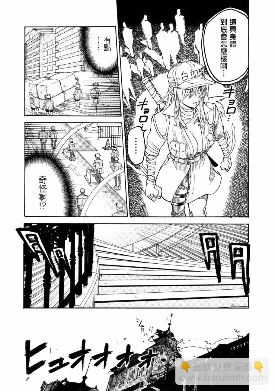 工作細胞black - 單行05 - 5