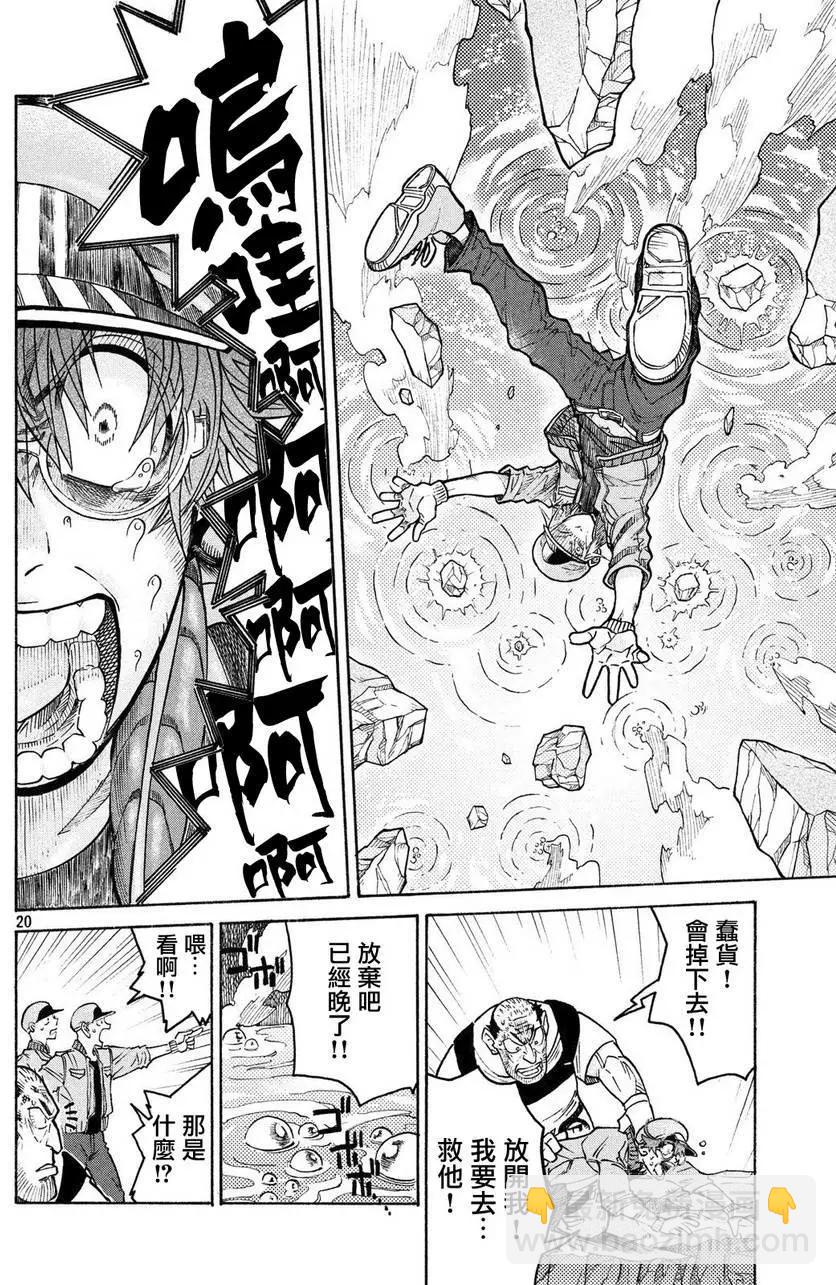 工作細胞black - 單行07 - 1