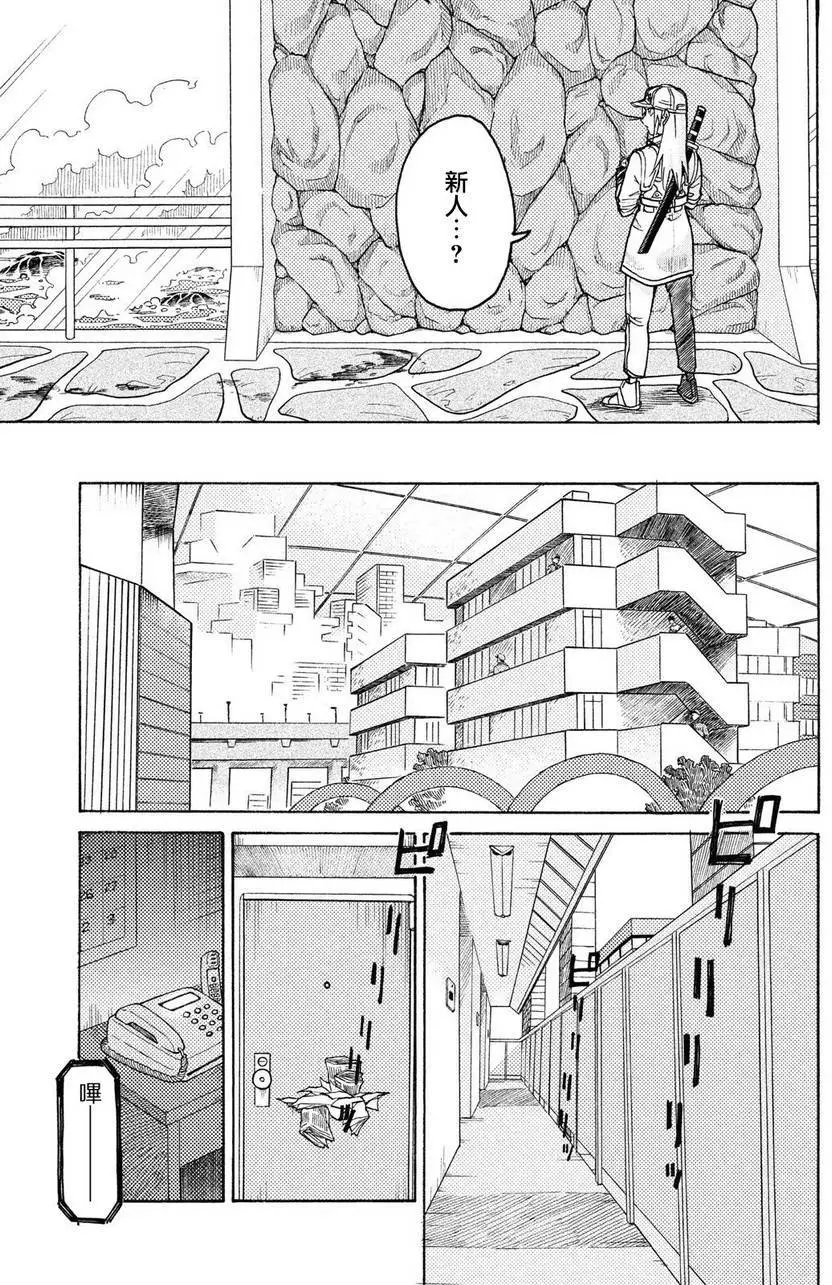 工作細胞black - 單行07 - 4