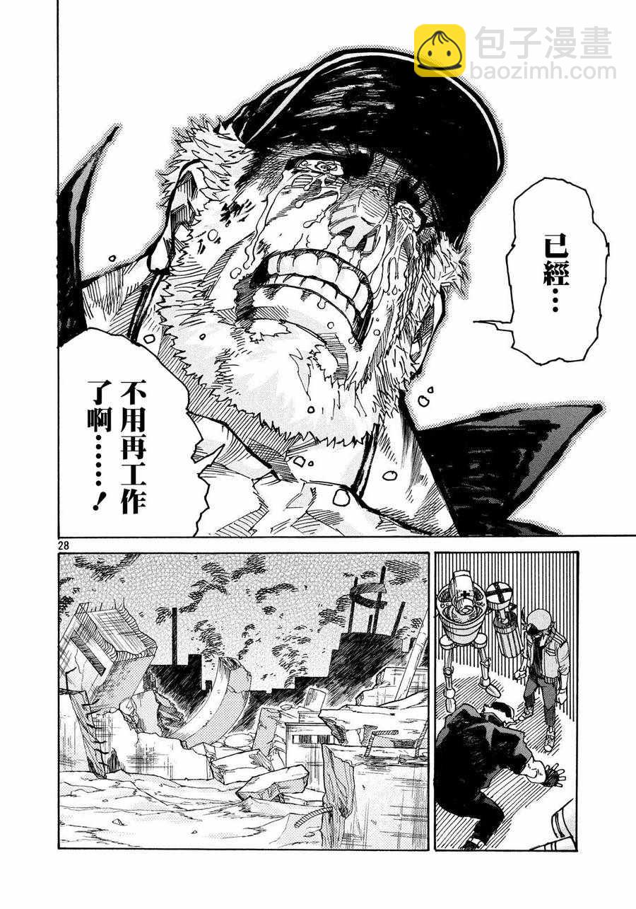 工作細胞black - 第5話 - 4